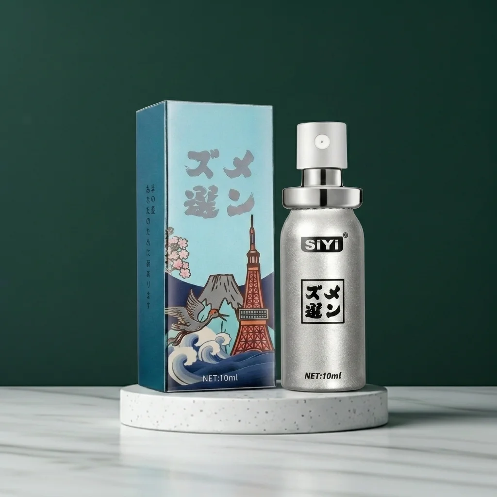 持久液推薦